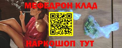 ALPHA-PVP Янаул