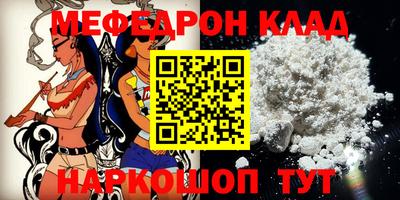 MDMA Ярославль