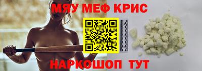 MDMA Ярославль