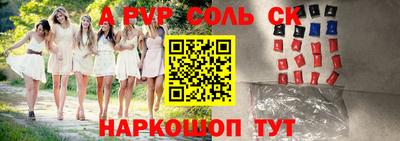 круглые Ярцево
