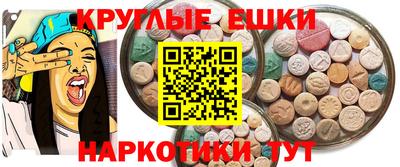 MDMA Ярославль