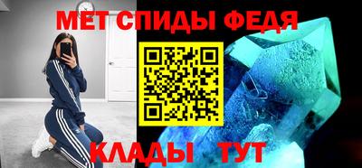 ALPHA-PVP Янаул