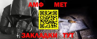 ALPHA-PVP Янаул