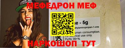 круглые Ярцево
