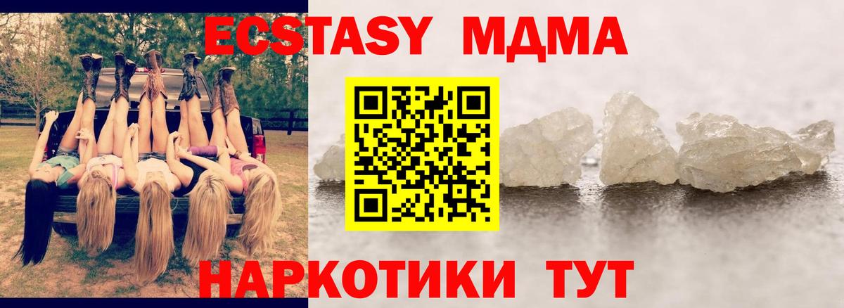 МДМА Molly Аша
