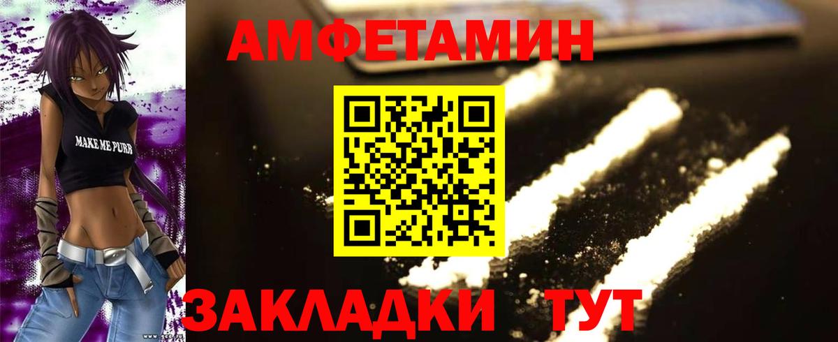 МЕТАМФЕТАМИН Декстрометамфетамин 99.9%  МЕТАМФЕТАМИН Декстрометамфетамин 99.9%  Аша  Вход с VPN 