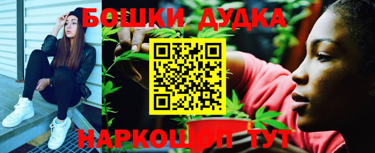 Марихуана OG Kush Аша