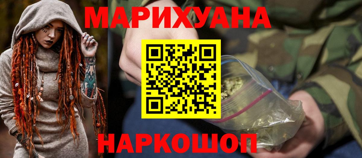 Каннабис гибрид  Канабис гибрид  Конопля Amnesia  Вход с VPN  Аша 